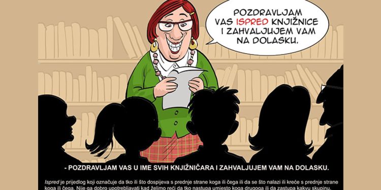 Od 13. do 17. ožujka novo izdanje programa “Volim hrvatski”