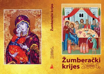 Žumberački krijes ponovno povezuje domicilni i iseljeni Žumberak