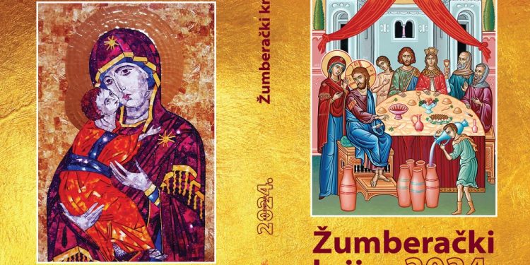 Žumberački krijes ponovno povezuje domicilni i iseljeni Žumberak
