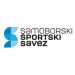 Samoborski sportski savez traži tajnika