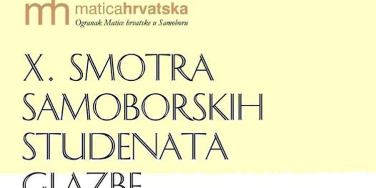 Smotra samoborskih studenata glazbe u jubilarnom, 10. izdanju