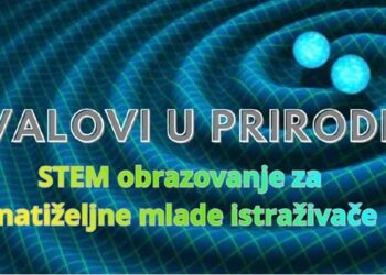 Počele prijave za Samoborsku ljetnu školu znanosti i tehnologije