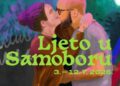Ljeto za sve generacije