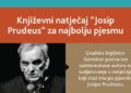 Otvorene prijave za pjesnički natječaj “Josip Prudeus”
